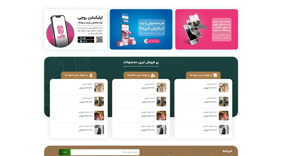 دان ست 05 12 2025 11 00 AM 900x500