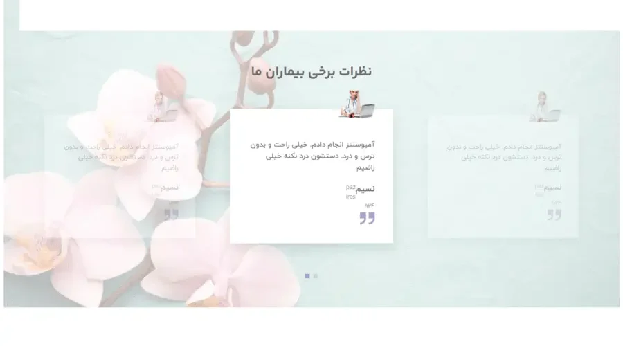 دکتر نسترن تیموری، جراح و متخصص زنان و زایمان، پریناتولوژیست 05 10 2025 03 34 PM 1 900x500