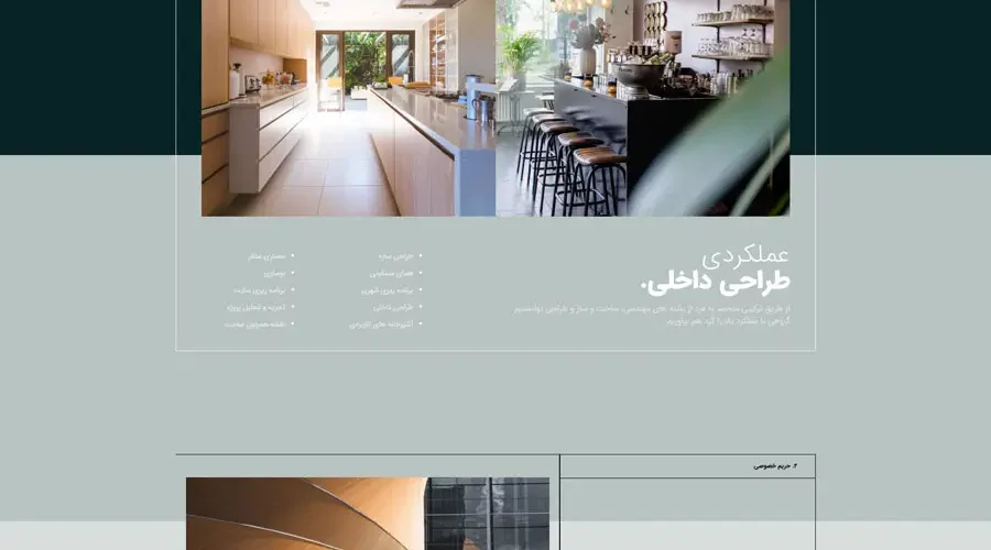 صفحه اصلی میلاد رحمانی 05 12 2025 11 12 AM 900x500