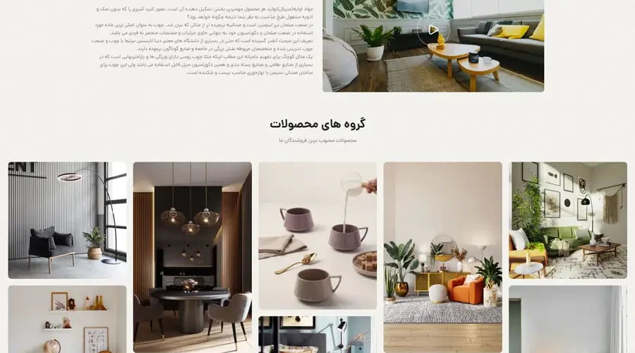 مبلمان افتخاری 05 10 2025 11 28 AM 900x500