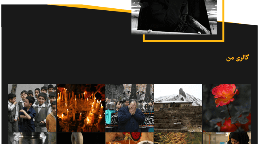 نسرین اصغری 05 10 2025 08 20 PM 1 1 900x500