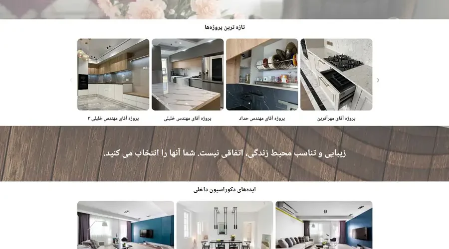 کلبه چوبی 05 15 2025 02 18 PM 900x500